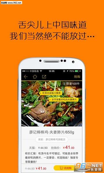 �ó���appv2.8��ͼ1