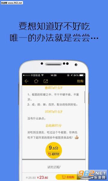 �ó���appv2.8��ͼ3