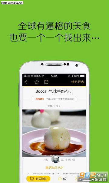 �ó���appv2.8��ͼ2