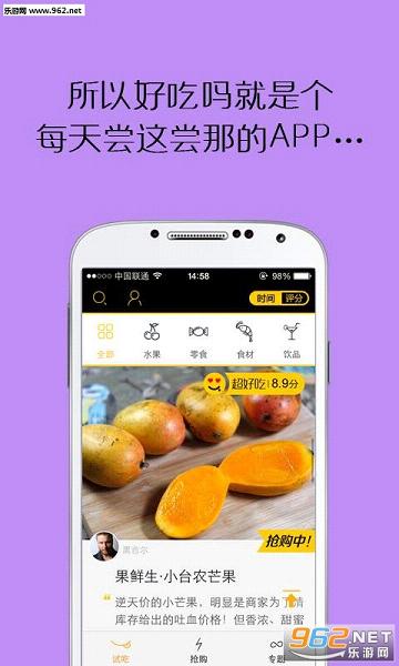 �ó���appv2.8��ͼ4
