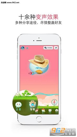 WeChat Voice���İ�V6.12.01��ͼ2
