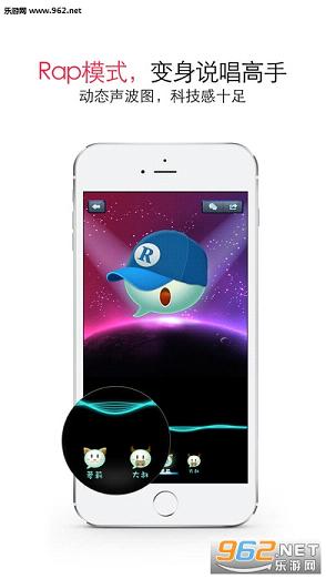 WeChat Voice���İ�V6.12.01��ͼ3