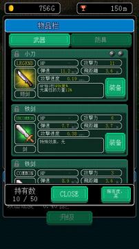 ���ص���Ӣ�ۺ�����v1.1.9����̸��������ͼ3