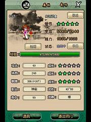 ����OL��׿��v2.1.0��ͼ2