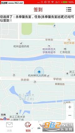 ���޺��������ж�app��ͼ0