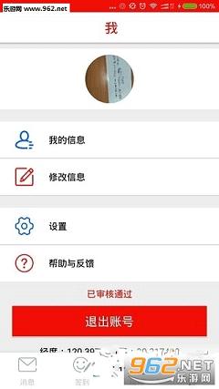 ���޺��������ж�app��ͼ1