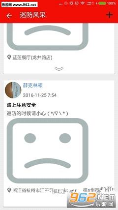 ���޺��������ж�app��ͼ3