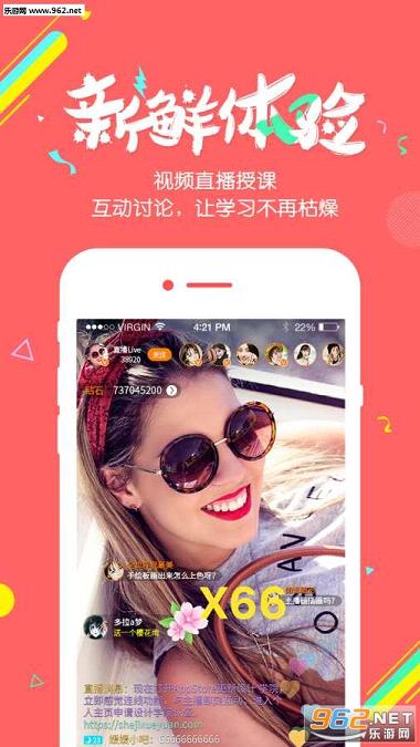 ��ֵ���appv2.5.0��ͼ0