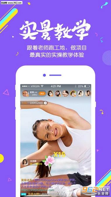 ��ֵ���appv2.5.0��ͼ2