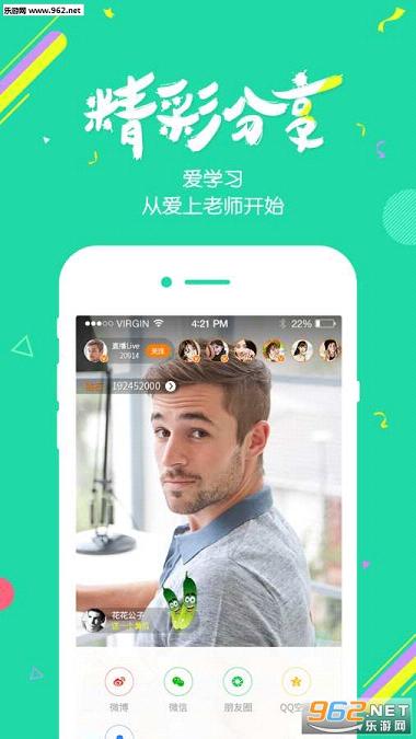 ��ֵ���appv2.5.0��ͼ3