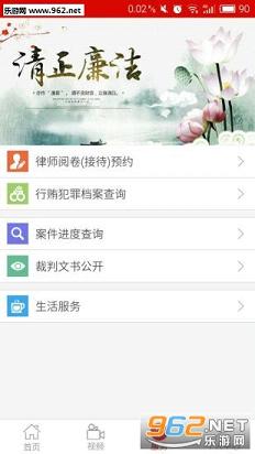 ���ݼ��ƽ̨v1.0.1��ͼ2