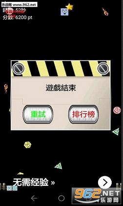 ������ȷ��ʲô����Ϸv1.0.15��ͼ0