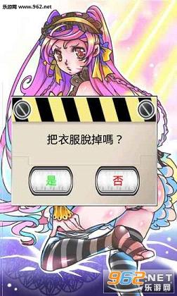 ������ȷ��ʲô����Ϸv1.0.15��ͼ1