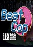 Beat CopѲ��