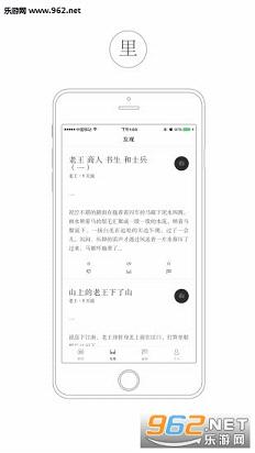 ��ɽ�ٷ����°�v2.8��ͼ1