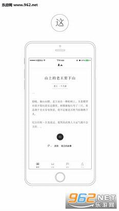 ��ɽ�ٷ����°�v2.8��ͼ0