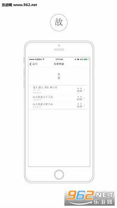 ��ɽ�ٷ����°�v2.8��ͼ3