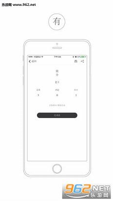 ��ɽ�ٷ����°�v2.8��ͼ2