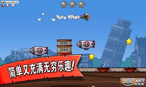 �����ը�ٷ����°�v2.0��ͼ1