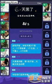 ����ɱ���ιٷ����ͼ6