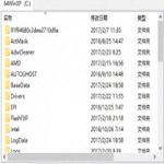 Tablacus Explorer简体中文版