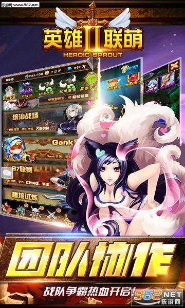 Ӣ������2bt��̬��v11.2��ͼ0
