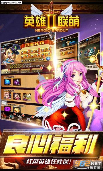 Ӣ������2bt��̬��v11.2��ͼ2
