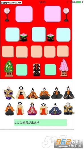 Ů���ڼ�̳Hinadanƻ��IOS���İ�v1.1.6��ͼ1