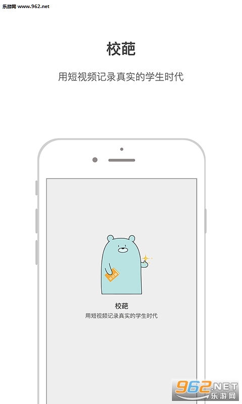 У��appv1.5.1��ͼ0