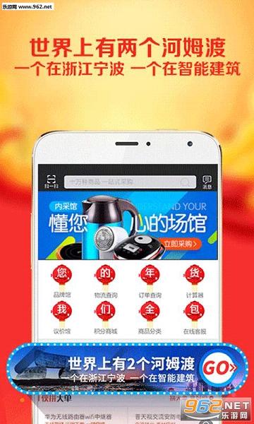 ��ķ��appv1.2.0��ͼ1