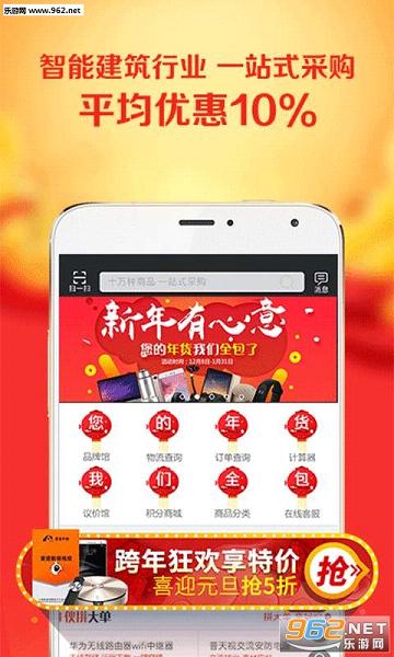 ��ķ��appv1.2.0��ͼ3