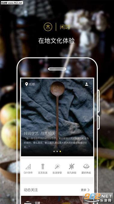 ��ʱappv1.1.1��ͼ1