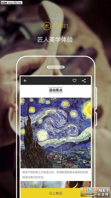 ��ʱappv1.1.1��ͼ3