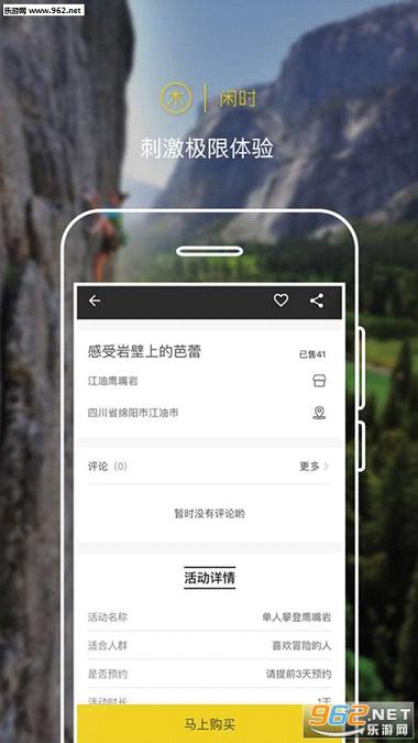 ��ʱappv1.1.1��ͼ4