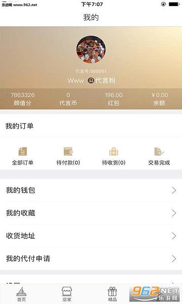 ������appv1.0.1.3��ͼ3