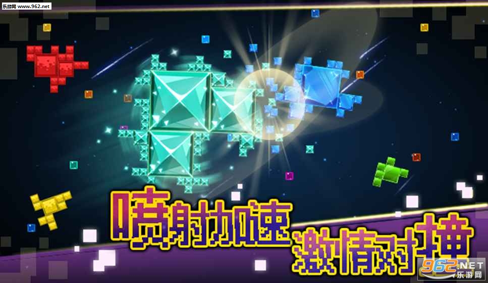 方块大乱斗.io安卓版截图1