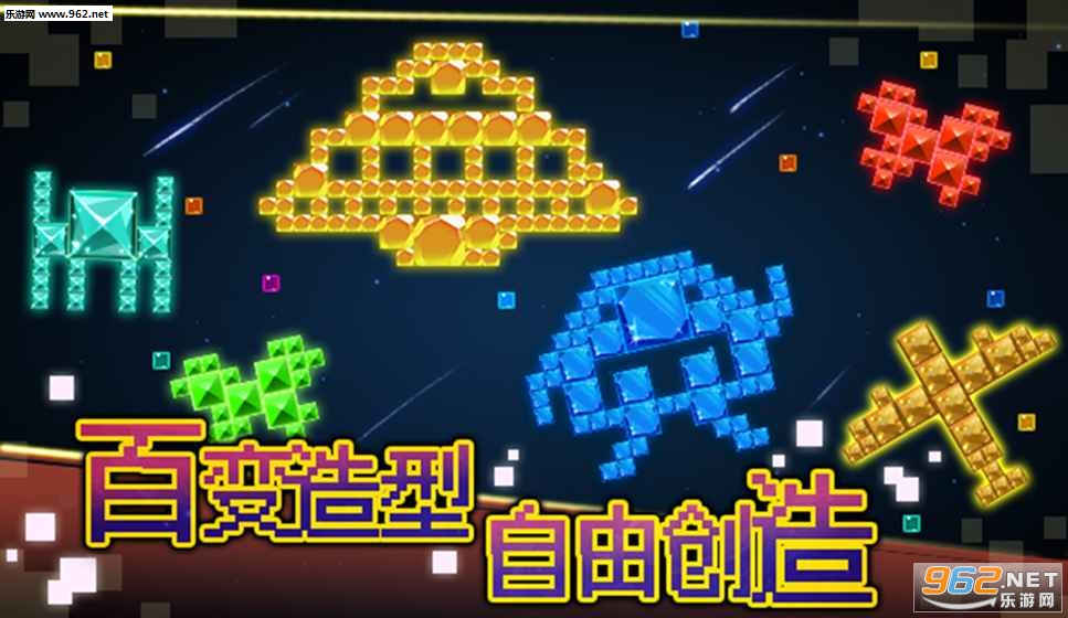 方块大乱斗.io安卓版截图2