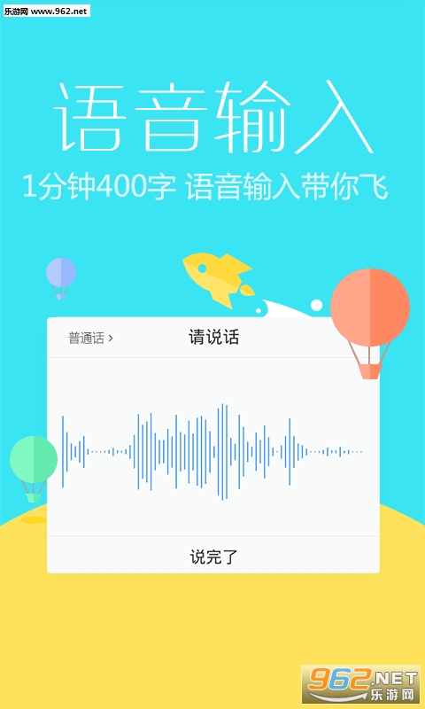 Ѷ�����뷨�ٷ����°�(�������໰���Ļ�)��ͼ1