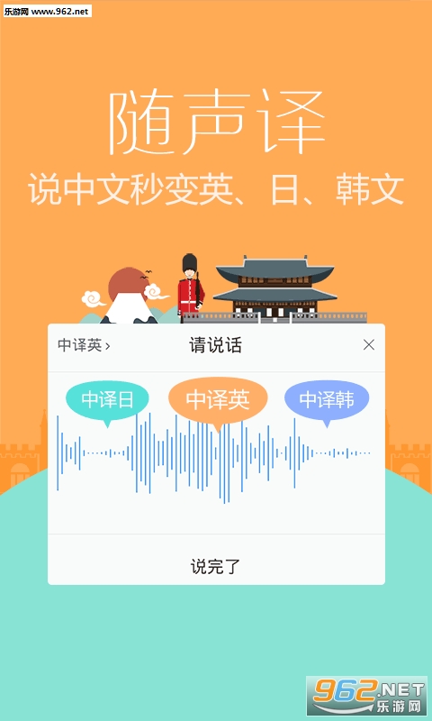 Ѷ�����뷨�ٷ����°�(�������໰���Ļ�)��ͼ3