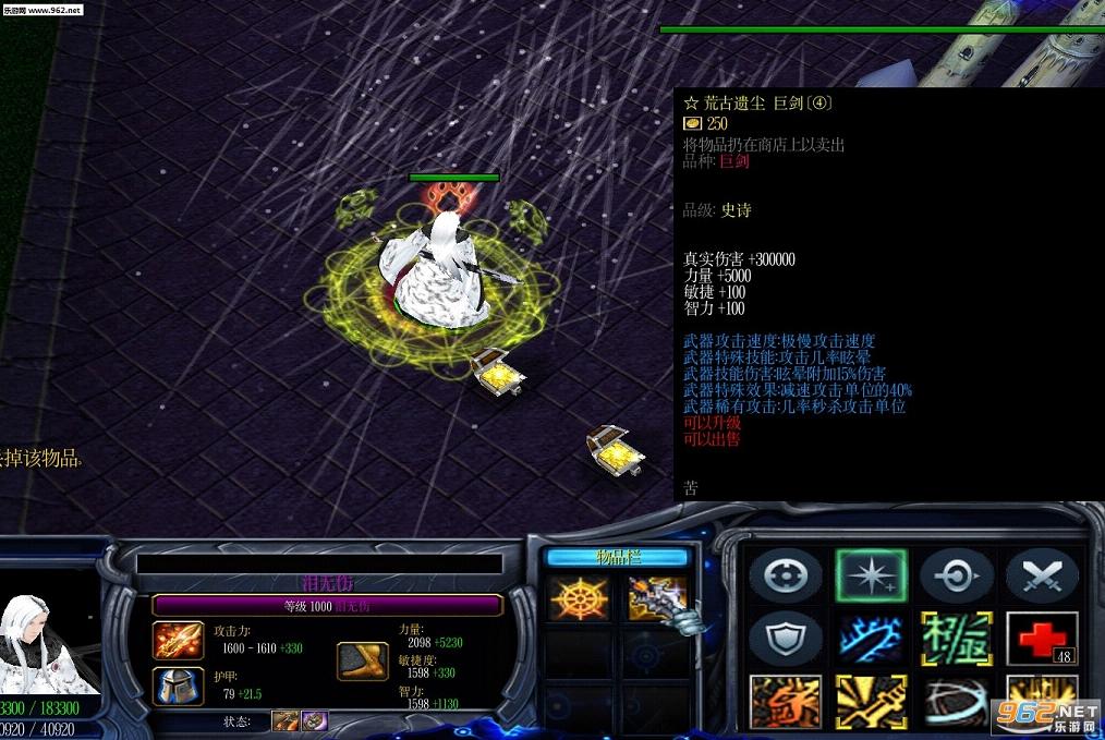 ħ��RPG��ͼ ����online �����Խ�ͼ1