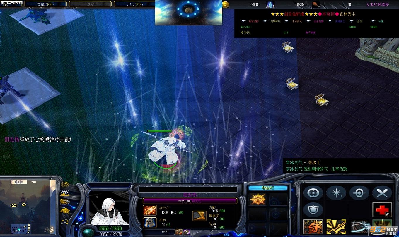 ħ��RPG��ͼ ����online �����Խ�ͼ2