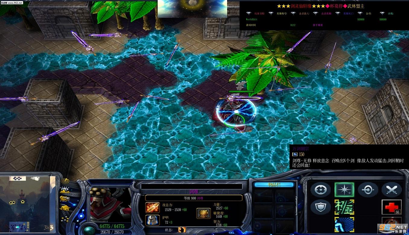 ħ��RPG��ͼ ����online �����Խ�ͼ0
