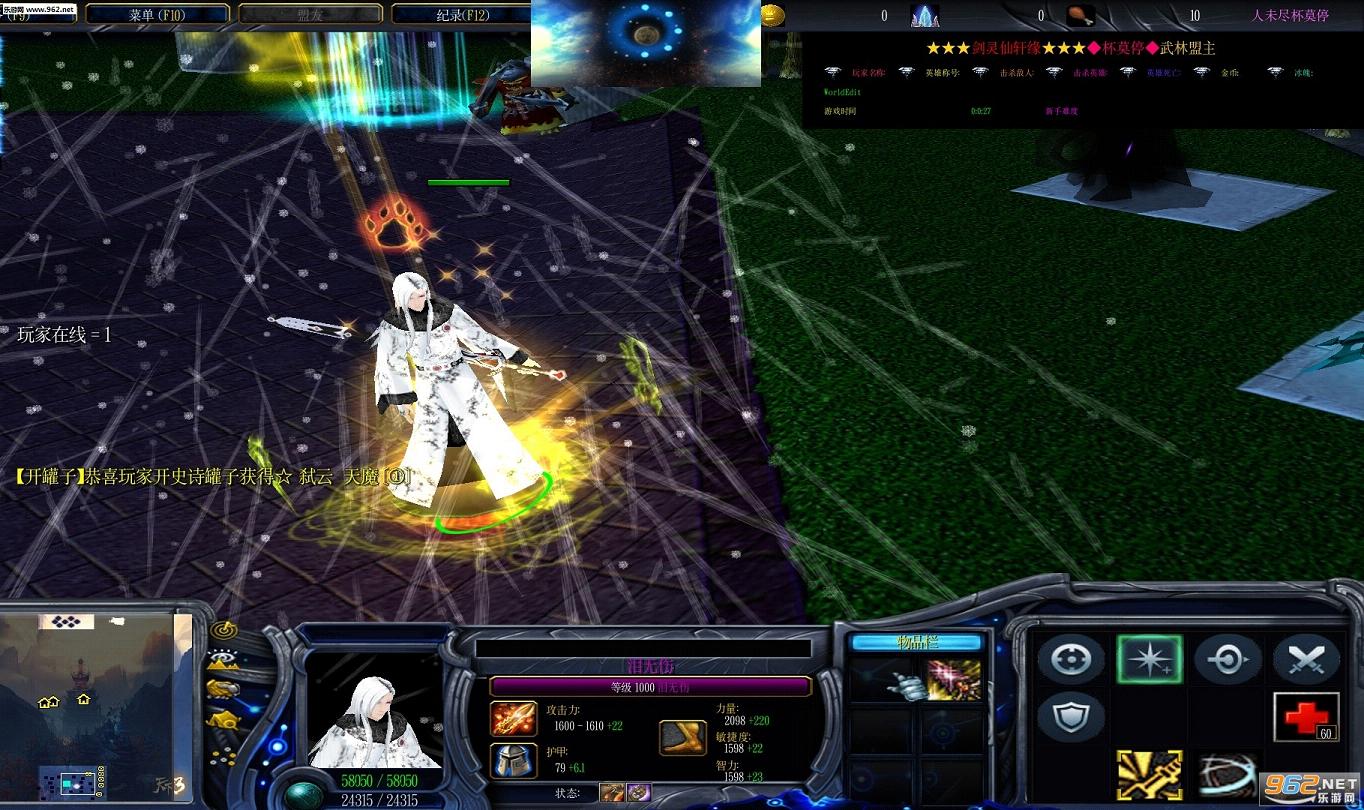 ħ��RPG��ͼ ����online �����Խ�ͼ3