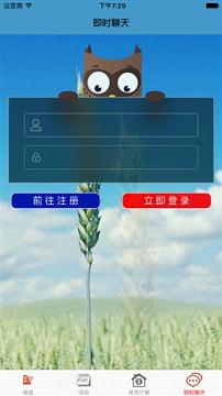 �㷿ͨ�ֻ����ά���ͼ2