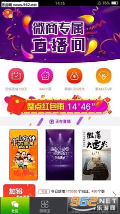 ΢�̴���9.0����(�����ַ)�ٷ����ͼ2