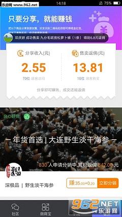 ΢�̴���9.0����(�����ַ)�ٷ����ͼ1
