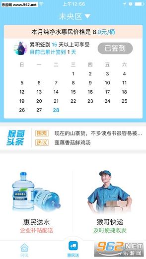 �������APPv1.2��ͼ2