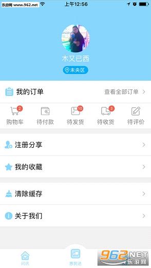 �������APPv1.2��ͼ3