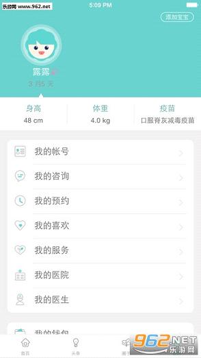 ���϶���appv2.1.1��ͼ3