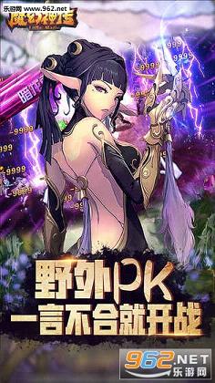 ħ���񴫰�׿��v1.0.3��ͼ1